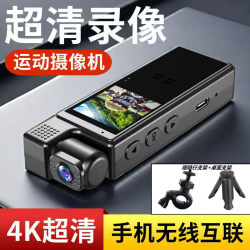 High-Definition Motorcycle Driving Video Recorder, Law Enforcement Recording Device, Dv Camera, Wireless Thumb Action Camera