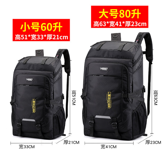 Backpack Men's Backpack Super Large Capacity Travel Bag Outdoor Sports ...