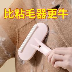 New 2-in-1 Lint Remover for Clothes, Cat Hair Remover, Hair Removal Brush, Dust Remover for Clothing, Bed Sheets, Lint Remover Tool