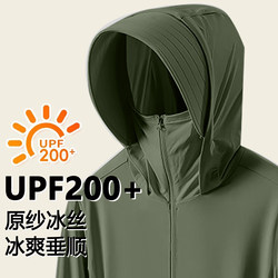 Upf200+ Ice Silk Sun Protection Clothing for Men and Women 2025 New Summer Anti-Uv Thin Breathable Fishing Sun Protection Clothing for Men