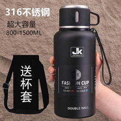 Jk Genuine 316 Stainless Steel Insulated Cup Vacuum Portable Men's Tea Cup Large Capacity Outdoor Water Bottle 1000ml