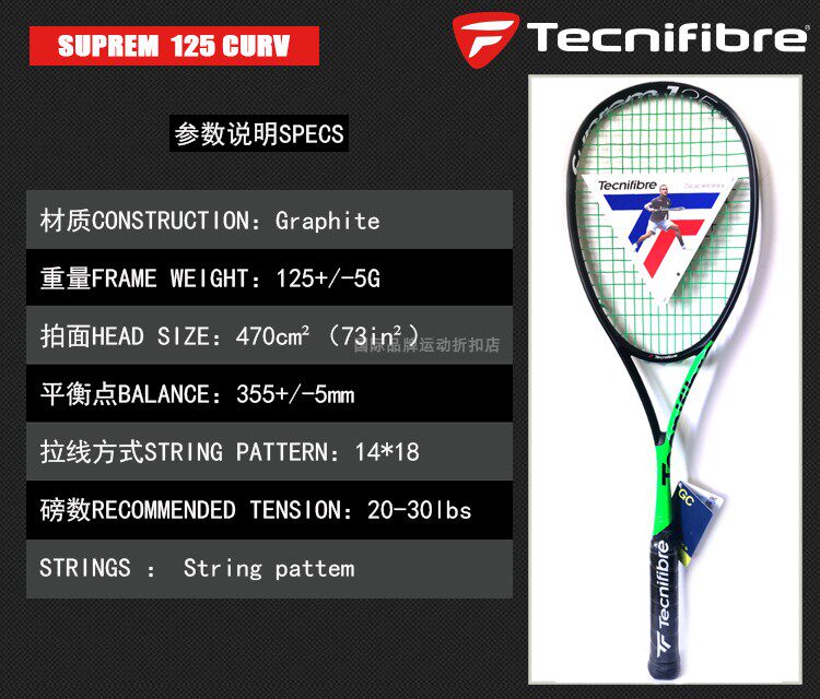 Raquette De Squash Tecnifibre Suprem SB 125 – 73″ Tête, 124g – Excellent état
