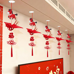 2026 New Year Blessing Character Pendant, New Model for the Year of the Horse, Living Room Hanging Decoration, New Year's Door Three-Dimensional Lantern, Spring Festival and New Year's Day Decoration