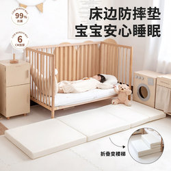 Bedside Anti-Fall Mat, Thickened Children's Folding Crawling Mat, Baby Anti-Fall Soft Mat, Baby Crawling Mat for Indoor Home Use
