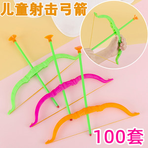 
Children's bow and arrow archery toys push small gift kindergarten small gift birthday souvenir primary school students prizes