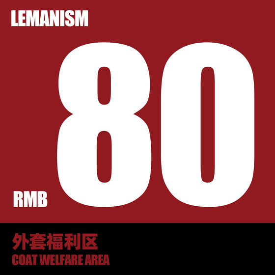 Lemanism fan welfare jacket zone trend jacket men's tide brand American couple same spring and autumn jacket
