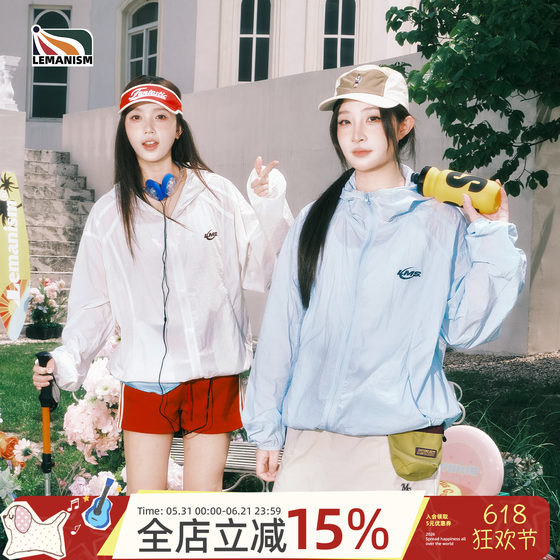 
lemanism American trendy solid color hooded sun protection clothing for men 2026 new couple style loose summer jacket for women