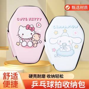 
Cartoon kitten table tennis bag portable storage box wear-resistant, waterproof and anti-fall cute table tennis racket set bag high appearance