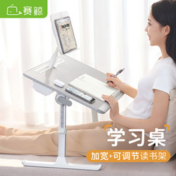 Saijing K10 Bed Study Table, Foldable Computer Desk, Bed Desk, Dormitory Small Table, Bay Window Table, Bed Desk for Writing Homework, Reading Stand, Laptop Lazy Desk, Small Bed Table