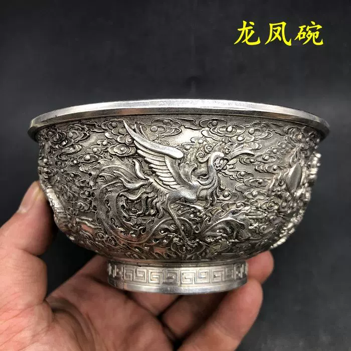 古玩铜器收藏仿古镀银浮雕大清乾隆年制龙凤碗家居工艺品摆件-Taobao