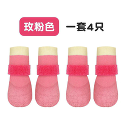 French Lulu Miigo Dog Foot Covers Non-Slip Waterproof Socks Soft Sole Wear-Resistant Dog Shoes Corgi Bichon Shoes Pet Shoes