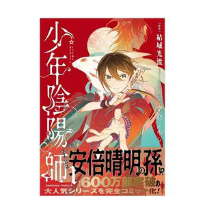 结城光流- Top 100件结城光流- 2024年5月更新- Taobao