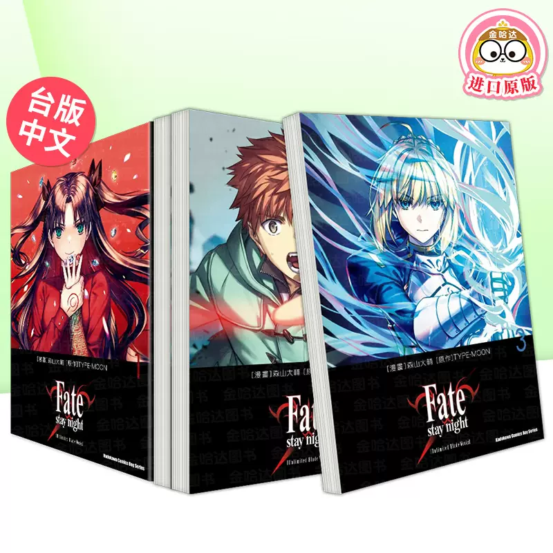アルター製 Fate/stay night アーチャー 衛宮 レア品 アルター製 Fate/stay night アーチャー 衛宮 レア品 アーチャー | ALTER