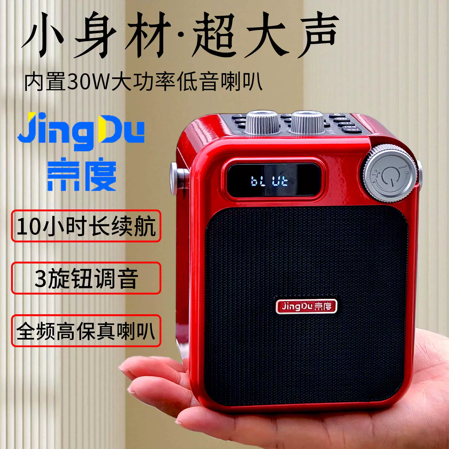 奇声大功率户外音响广场舞蓝牙音箱重低音便携式K歌音箱