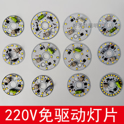 Nordic Chandelier Crystal Lamp Ceiling Light Lampshade 220V Living Room Main Light Dining Chandelier Led Light Panel Round Light Board