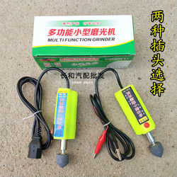 Motorcycle and Electric Vehicle Tire Repair Tools, Grinding Machine, Tire Repair Small Electric Grinder, Grinding Wheel, 12V48V60V72V Repair Tools