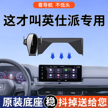 
[4S Recommended] Yingshipai mobile phone car bracket