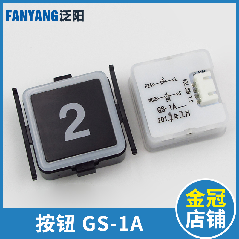 FANYANG  ư GS-1A CV620 600GS-1A-D TOSHIBA  ׼  簢 ư-