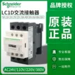 Schneider AC contactor LC1D 09F7C D12M7C D18 D25 110V 220 thang máy Công tắc tơ