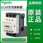 Schneider AC contactor LC1D 09F7C D12M7C D18 D25 110V 220 thang máy