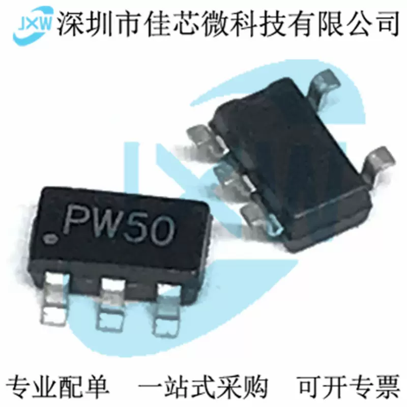 TPMP1470GJ-Z-B 丝印AS3H2X/AS438A/AS438B DCDC电源IC芯片台舟-Taobao