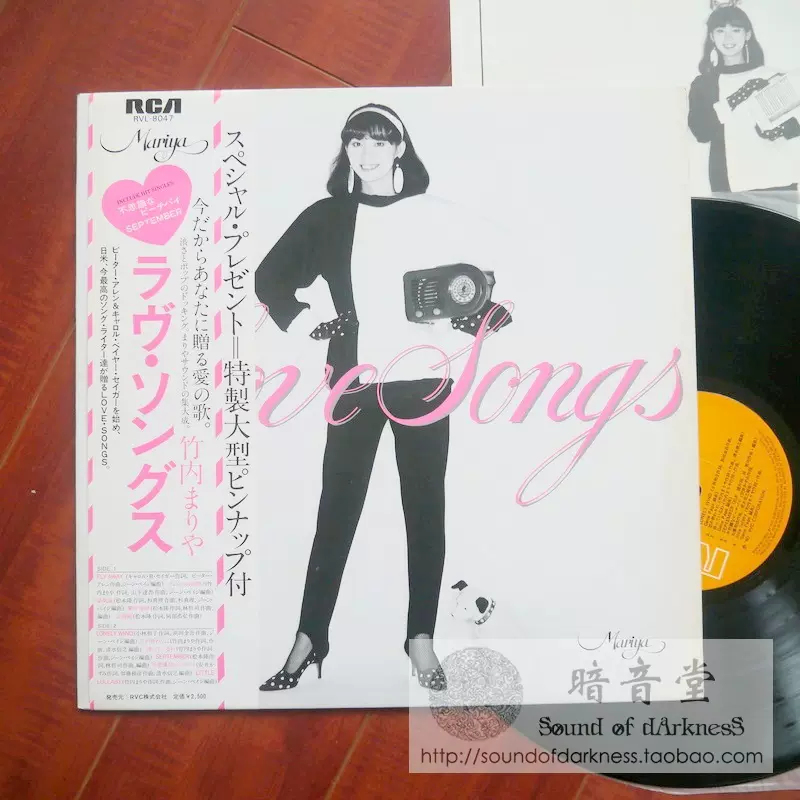 LP黑胶竹内まりやLove Songs 1980年首版竹内玛莉亚-Taobao