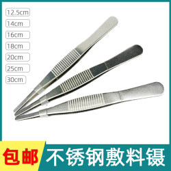 Stainless steel tweezers thickened and hardened round head with teeth dressing tweezers cupping small tweezers small clip cotton pinch