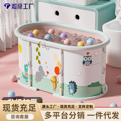Installation-Free Folding Bath Bucket for Home Use, Suitable for Adults and Children, Thickened Folding Bath Tub