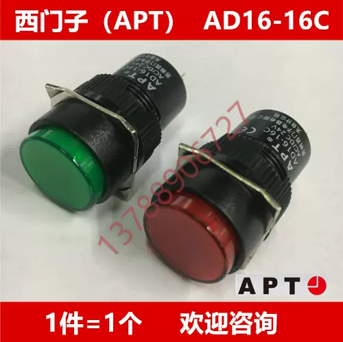 ⭐︎ALINCO ALR-206 ⭐︎当時物⭐︎ The end of Alinco as we