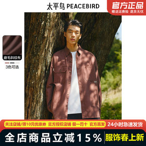 
PEACEBIRD Men's Casual Shirts 24 Autumn New Large Pocket Work Shirts Dark Texture Shirts for Men