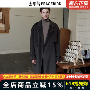 [Wang Hezheng same model] Taiping bird men's clothing 2024 winter new woolen woolen coat men B1AAE4B06
