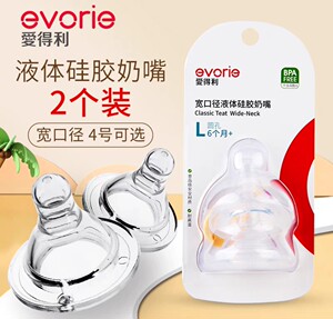 
Aideli pacifier wide diameter baby soft 2-pack SML cross hole newborn liquid silicone pacifier free shipping