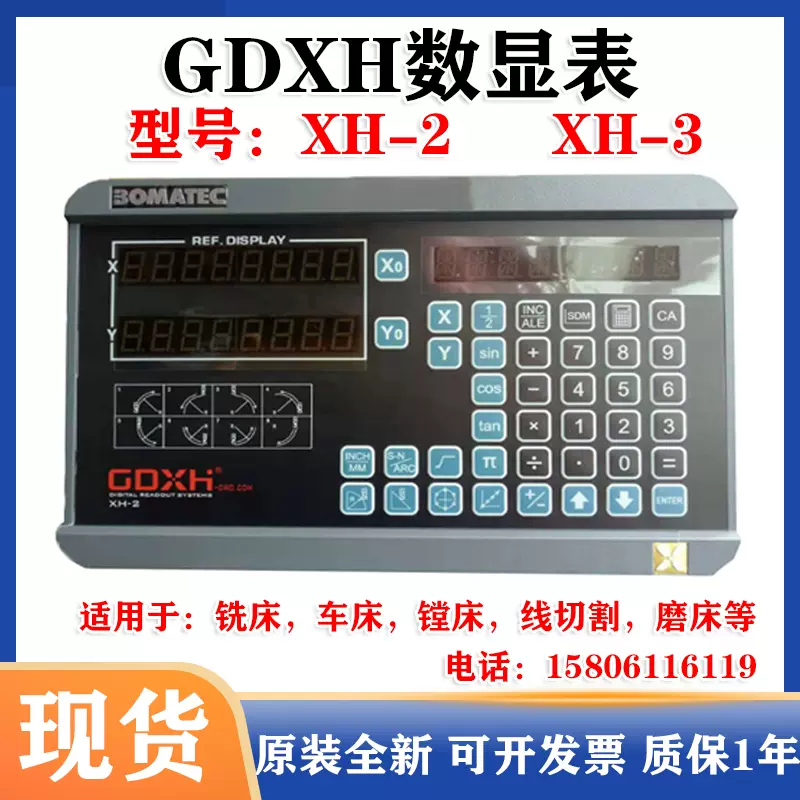 ELGO LMIX2-000-08.0-1-00磁栅尺读数头LMIX2-000-02.0-1-00冲床-Taobao