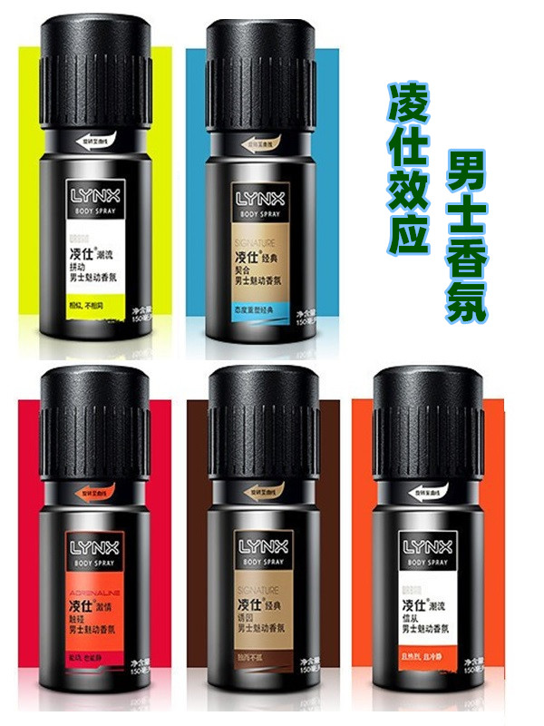 希少】BlackXS L'EXCÈS 香水(男性用) 【楽天市場】blackxs 香水の通販