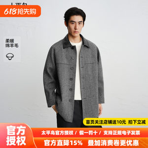 
[Same style in shopping malls] PEACEBIRD Men's Trendy PU Leather Collar Spliced Loose Woolen Coat B1AAF440F