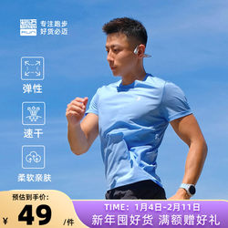 Bimax Official Sportswear Quick-Drying Clothing Women's Short-Sleeved T-Shirt Breathable Vest Men's Running Top Sports Fitness