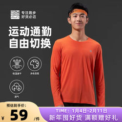 Bimax Men's and Women's Sports Quick-Drying Clothing Round-Neck Breathable T-Shirt Sports Fitness Top Running Sweat-Wicking Breathable Long-Sleeve Shirt