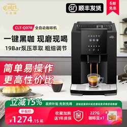 Karent Fully Automatic Office Grinding Integrated Home-Use American Espresso Italian Freshly Ground Small Coffee Machine Gift