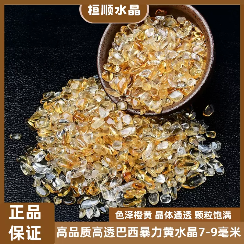 天然斯里兰卡月光石碎石蓝月光拉长石原石供曼扎宝石鱼缸造景镶嵌-Taobao