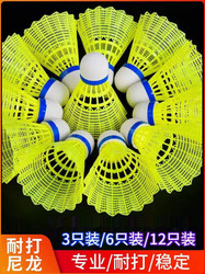 Badminton Plastic Balls, 12-Pack, Durable Yellow and White Nylon Balls, 6-Pack, Indoor and Outdoor, Student Entertainment, Unbreakable