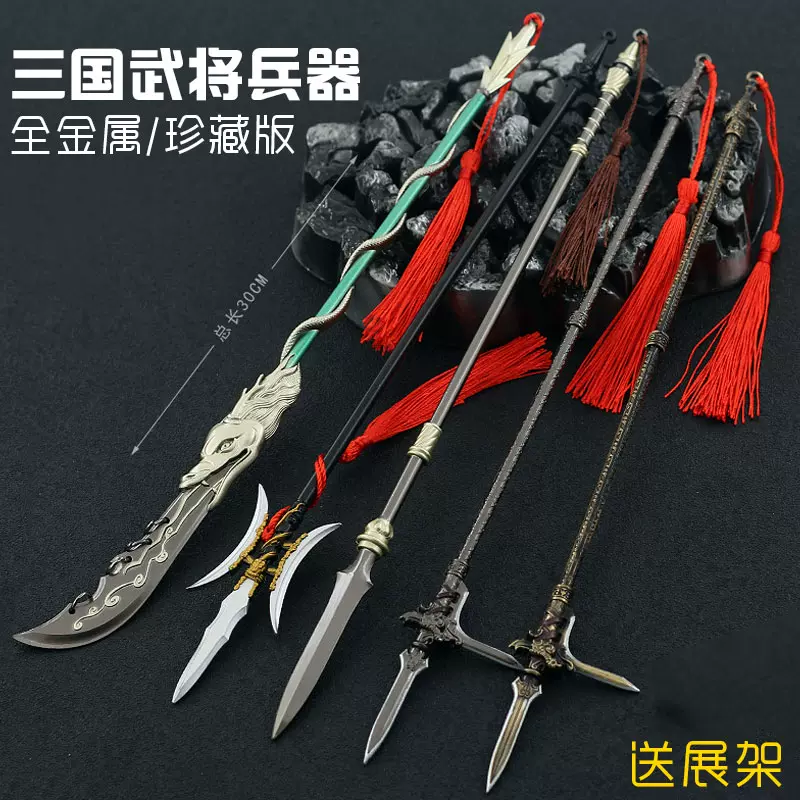 48kg青龍カ月刀 戦神  関羽  武具　刀装具　模造刀