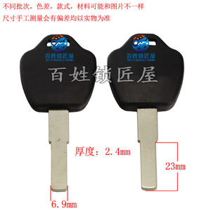 [C525] -The light board flat electric vehicle embryo random delivery
