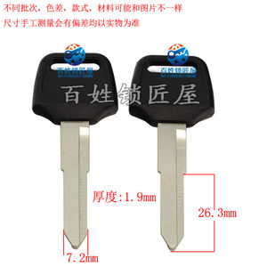 [C521] Left slot Key embryo Random shipment too
