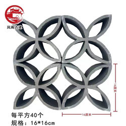 Copper Coin Flower Four-Leaf Window Flower Tile Mosaic, Blue Tile Decorative Window Tile Strip Mosaic, Semi-Cylindrical Tile Flower Window, Ancient Building Blue Brick