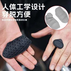 Fitness Silicone Palm Pads, New Anti-Slip Palm Pads, Sports Horizontal Bar Pull-Up Equipment, Training Gym Weightlifting Grips
