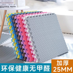 Baby Crawling Mat Spliced Foam Floor Mat Is Safe, Non-Toxic, Formaldehyde-Free, Home Thickeneded Kidsren's Baby Crawling Mat