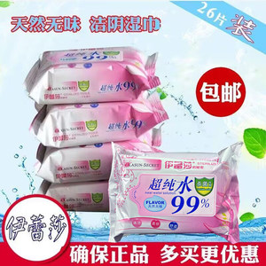 
Eleza sanitary wipes universal sterilization and cleansing men and women sexual intercourse private parts care cleaning pure water wipes 26 pieces