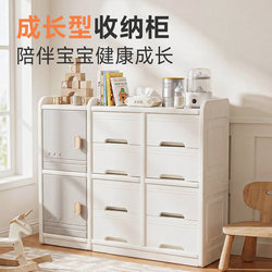 Children's Toy Storage Rack, Floor-Standing Household Baby Products Feeding Table Storage Cabinet, Baby Storage and Organization Box