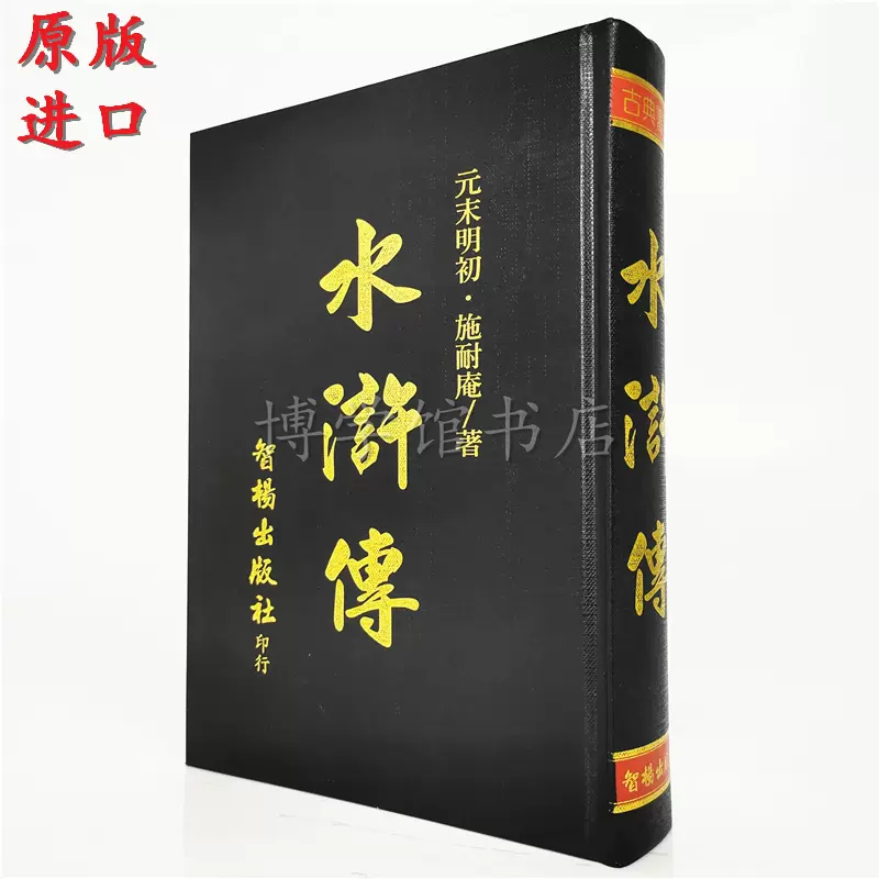 香港小説家金庸36巻セット中国語 金庸作品集(36册) Chinese Edition: Jin Yong: 9787546221977
