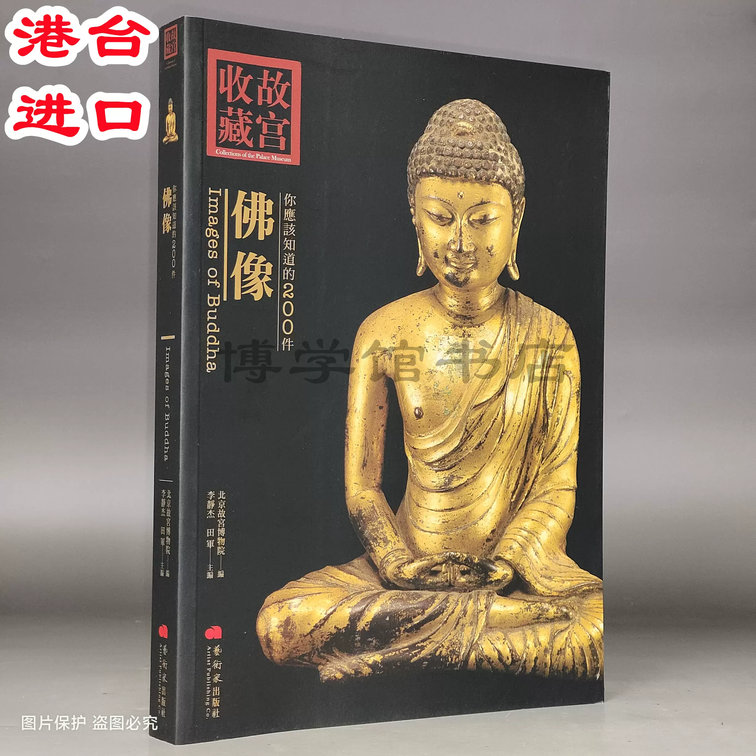 中国　紫砂　朱泥　布袋像　在銘　V　R7033E Yahoo!オークション - S184 羅紫倫 在銘 朱泥紫砂 煎茶 朱泥急須